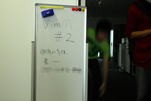 VimM#2会場